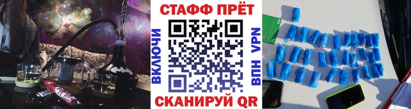 Купить наркотики цена Рошаль гидра   A PVP  МЕФ  Марихуана  Кокаин  ГАШИШ 