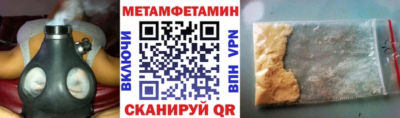 АМФ Premium  где можно купить наркотик  Рошаль 