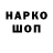 АМФЕТАМИН 98% Korinne Harper