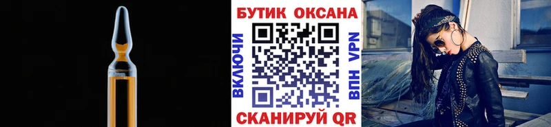 наркотики  Рошаль  БУТИРАТ бутандиол 