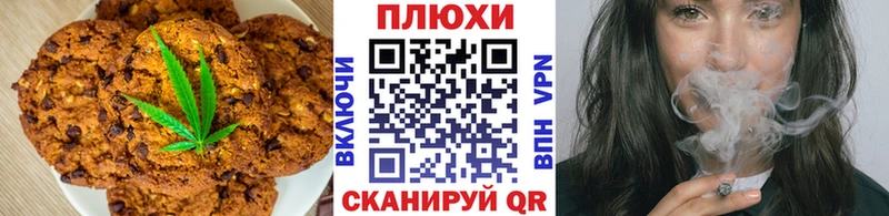 Canna-Cookies марихуана  Рошаль 