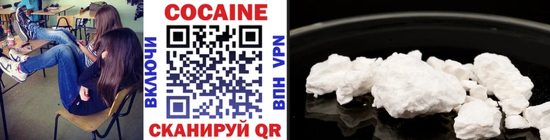 COCAIN Колумбийский  наркошоп  Рошаль 