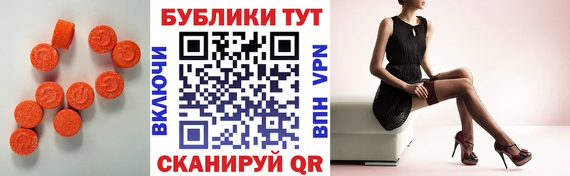 OMG ссылка  сайты даркнета Telegram  ЭКСТАЗИ VHQ  Рошаль 