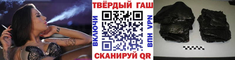 Гашиш Ice-O-Lator  Рошаль 