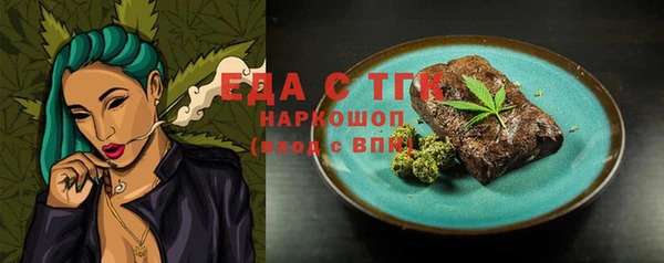 PSILOCYBIN Аркадак