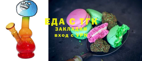 МДМА Корсаков