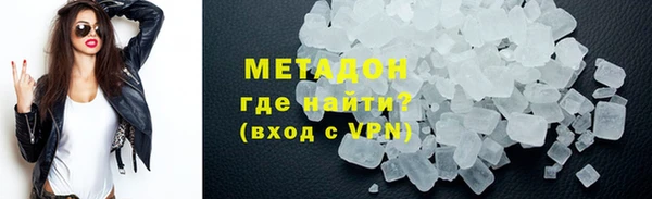 прущие грибы Краснослободск