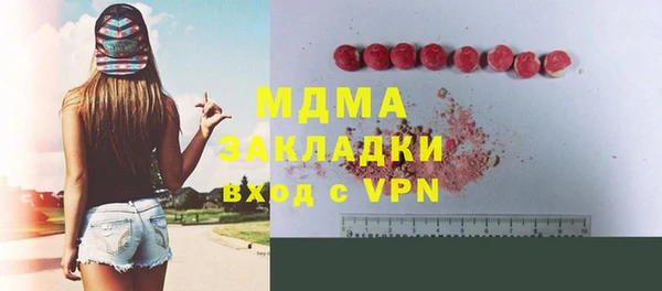 apvp Армянск
