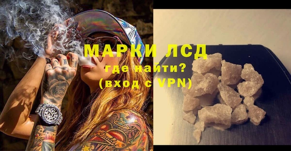 PSILOCYBIN Красноперекопск