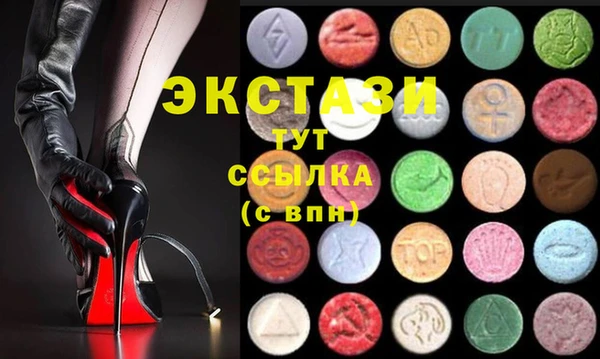 PSILOCYBIN Аркадак