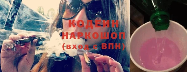 apvp Армянск