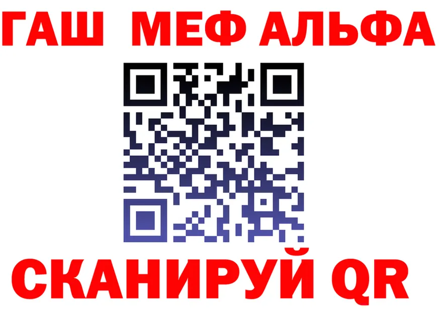 APVP VHQ ТОР площадка mega Рошаль