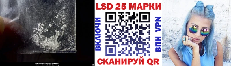 Лсд 25 экстази ecstasy  Рошаль 