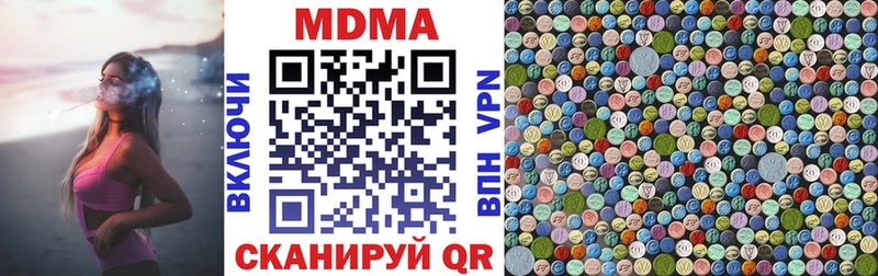 MDMA Molly  Рошаль 