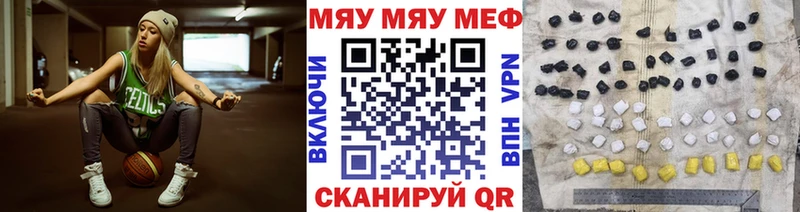 МЕФ 4 MMC Рошаль