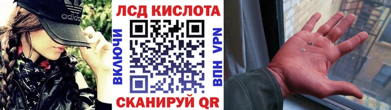 Марки 25I-NBOMe 1500мкг Рошаль