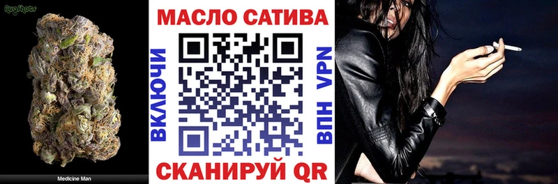 omg сайт Рошаль ТГК гашишное масло