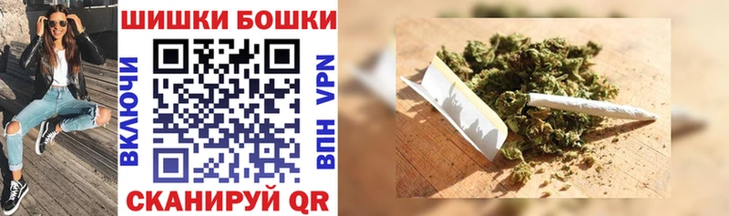 Бошки Шишки тримм  как найти   Рошаль 